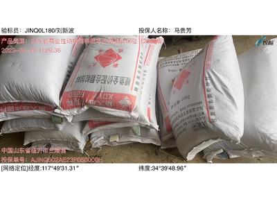 渔业吃上保险“饲料” 首单鱼饲料成本指数保险落地兰陵